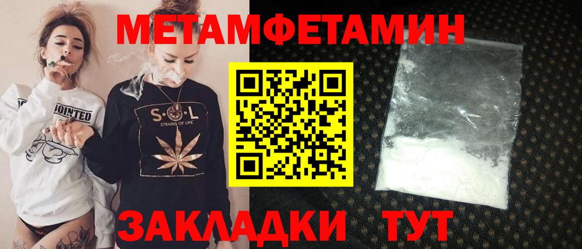 Alpha-PVP Фрязино