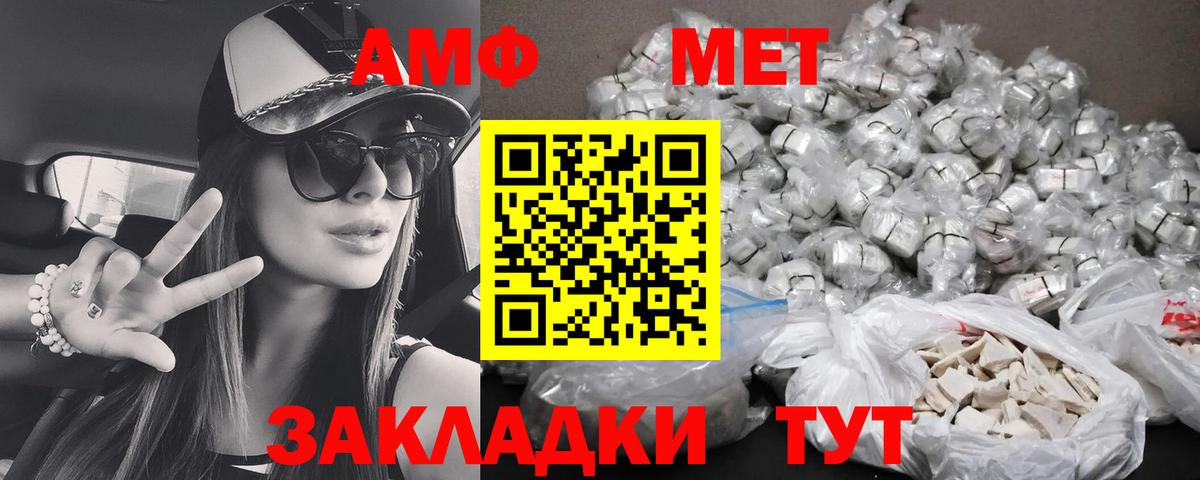 Фрязино  Amphetamine 97%  АМФЕТАМИН  Вход с VPN 