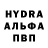 Меф мука Transcendental Airwaves