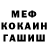 МЕТАДОН мёд michel angel