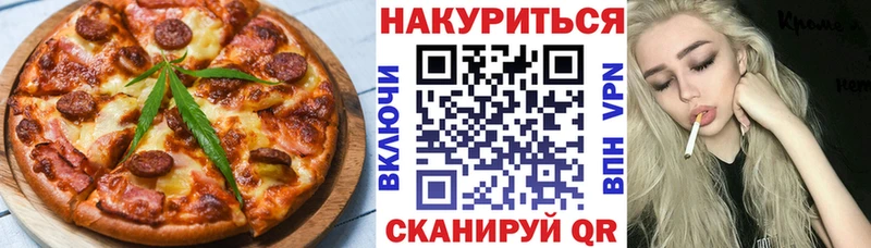 omg рабочий сайт  Фрязино  Canna-Cookies конопля 