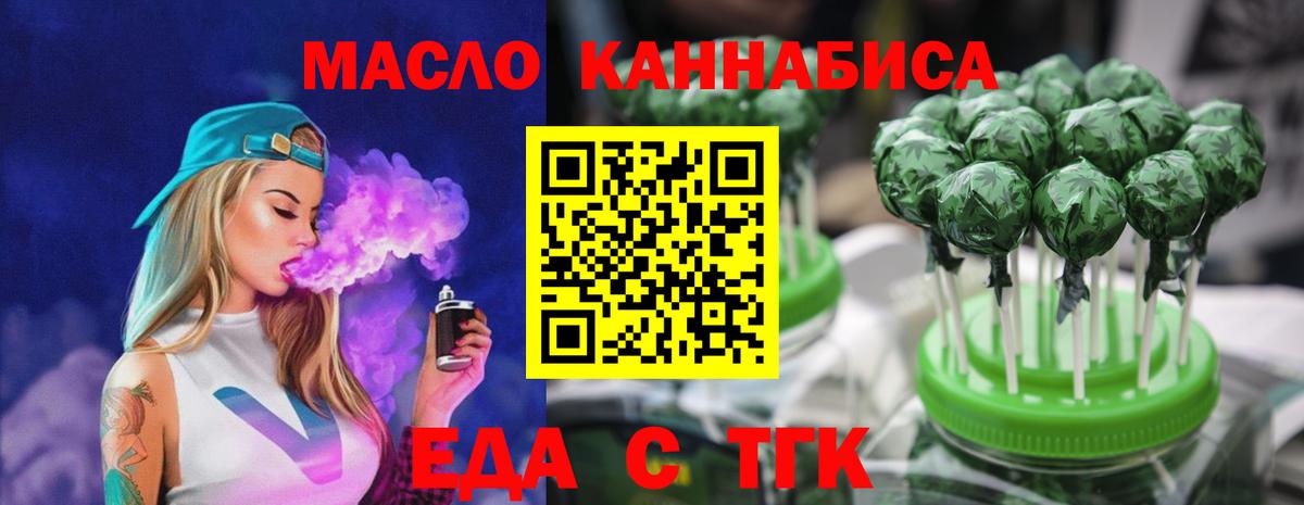 Canna-Cookies конопля  Фрязино 