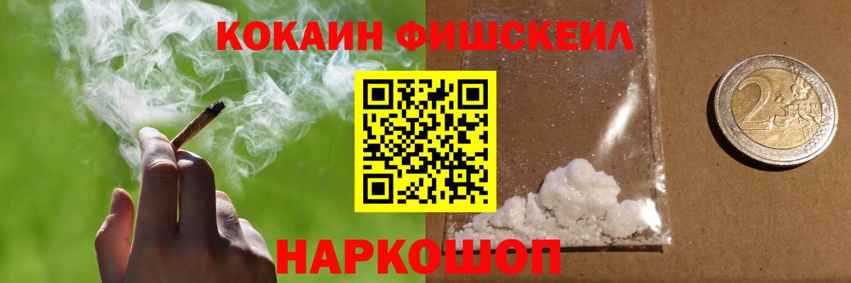 КОКАИН 99% Фрязино