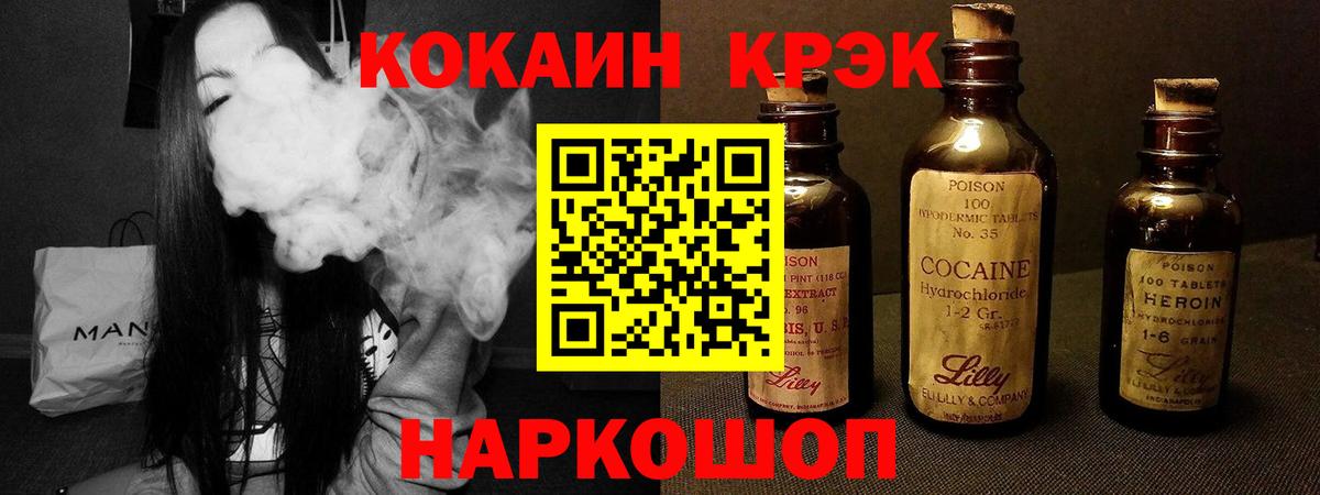 Cocaine VHQ  КОКАИН Боливия  купить наркотик  Фрязино 