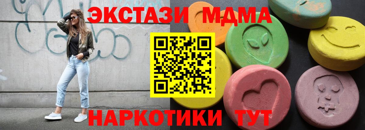 Ecstasy 99% Фрязино