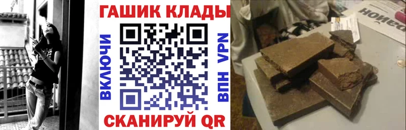 ГАШ индика сатива  где купить наркоту  Фрязино 