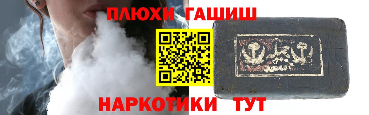 ГАШ AMNESIA HAZE  Гашиш Изолятор  Вход с VPN  Фрязино 