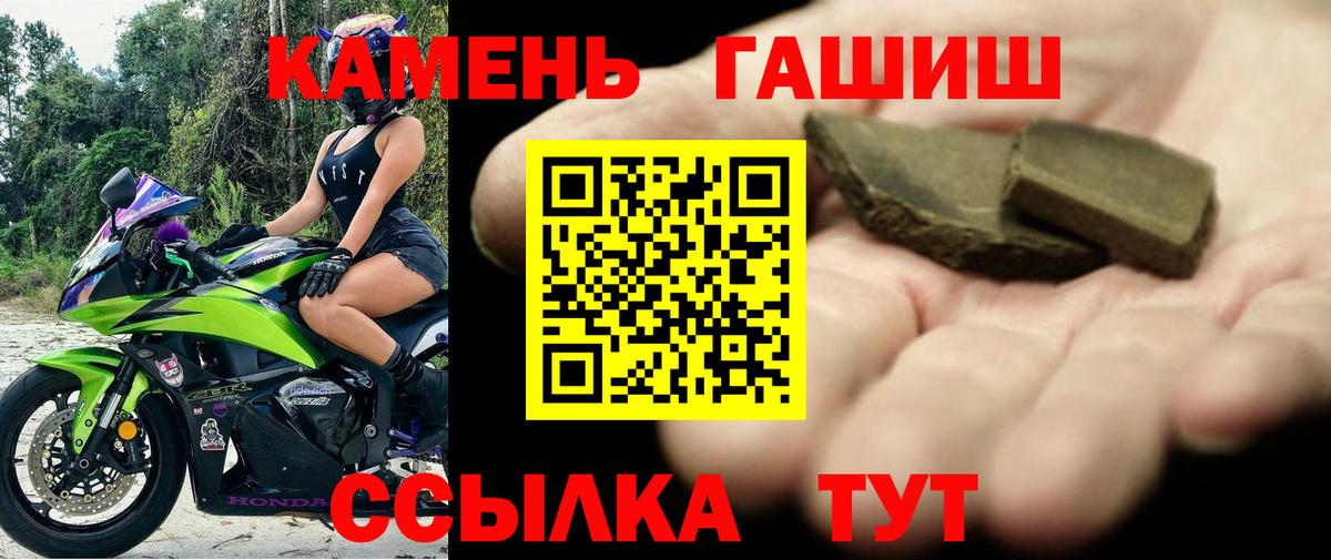 ГАШИШ hashish Фрязино