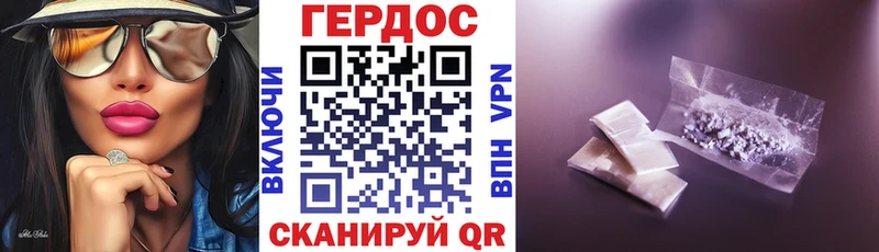 Героин Афган  Фрязино 
