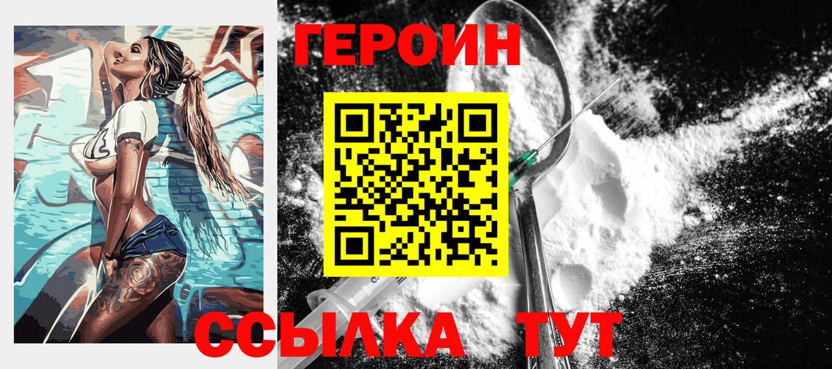 Метадон  Каннабис  Alpha-PVP СОЛЬ   Купить  МЕФ   Фрязино  Гашиш 