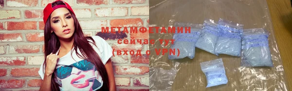 ALPHA-PVP Мегион