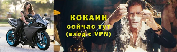 ALPHA-PVP Мегион
