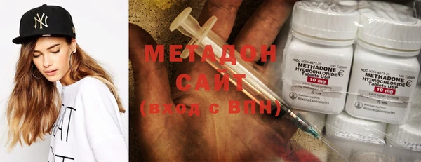 метадон Медногорск