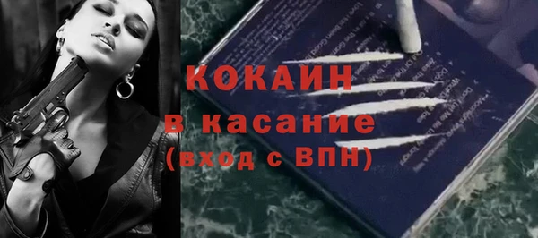 кристаллы Магас