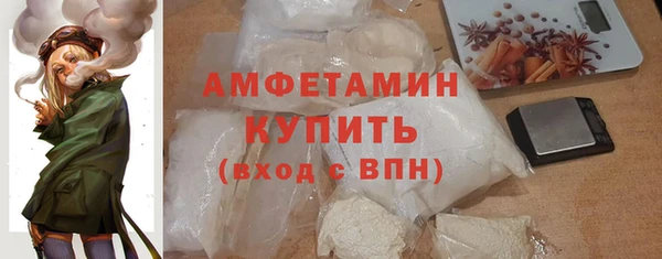 ALPHA-PVP Мегион