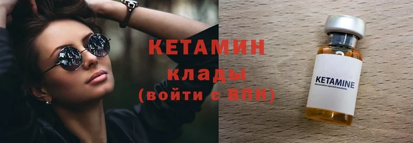 кристаллы Магас
