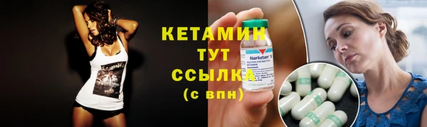 кристаллы Магас