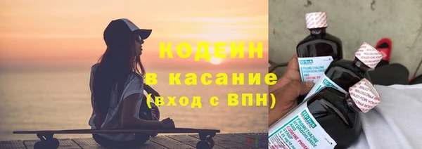 мескалин Медвежьегорск