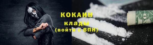 кристаллы Магас