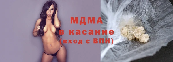 mdma Майский