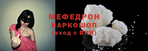 кристаллы Магас