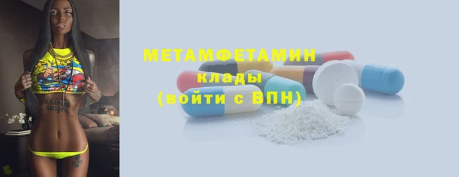 кристаллы Магас