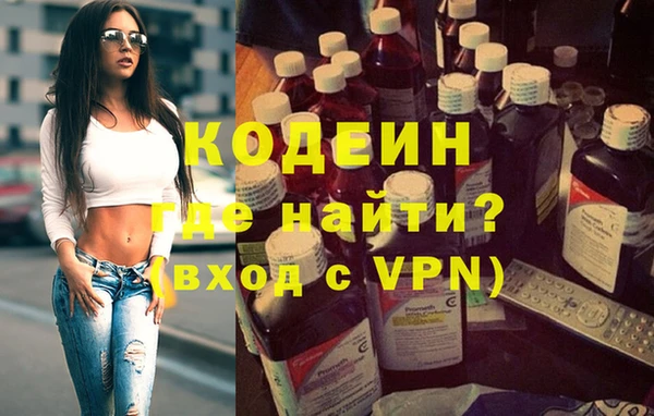 мескалин Медвежьегорск