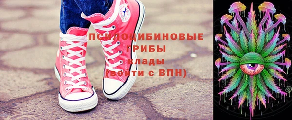 мяу мяу кристалл Домодедово
