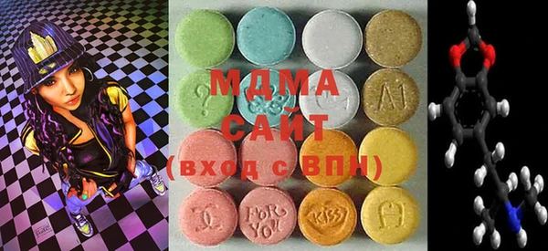 кристаллы Магас