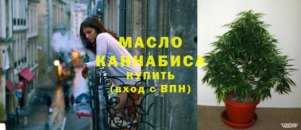 кристаллы Магас
