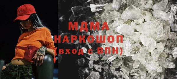 mdma Майский
