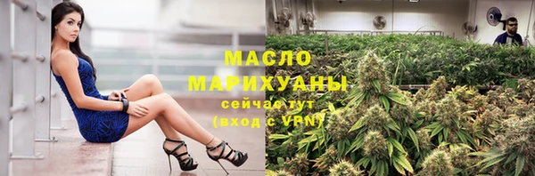метадон Медногорск