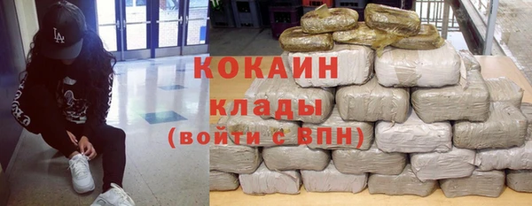 метадон Медногорск
