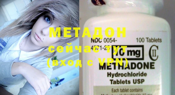 метадон Медногорск