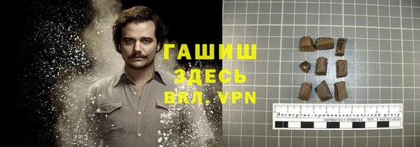 мескалин Медвежьегорск