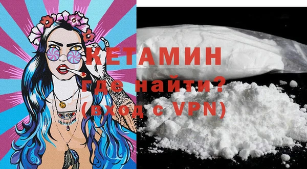 кристаллы Магас