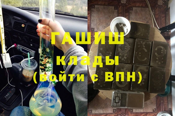 каннабис Магадан
