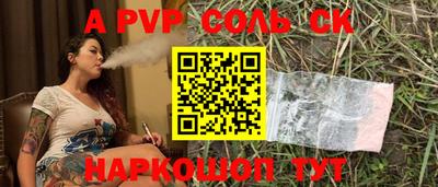 прущие грибы Краснокаменск