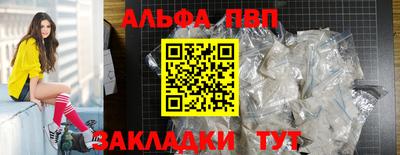 мет Краснодар