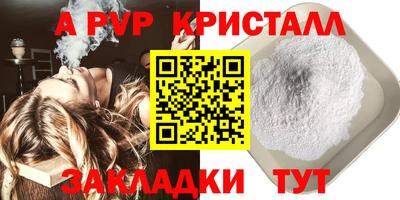 прущие грибы Краснокаменск