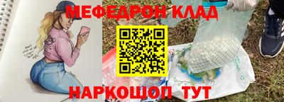 гашишное масло Краснознаменск