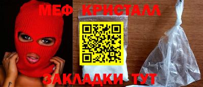 мет Краснодар