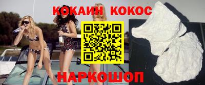 бутик Балахна