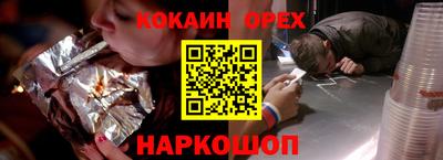 прущие грибы Краснокаменск