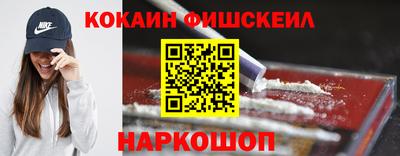 бутик Балахна