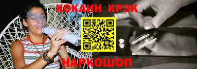 мет Краснодар
