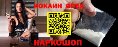 хмурый Балашиха