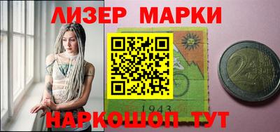 хмурый Балашиха