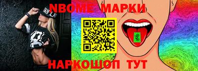 прущие грибы Краснокаменск