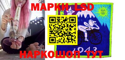 гашишное масло Краснознаменск